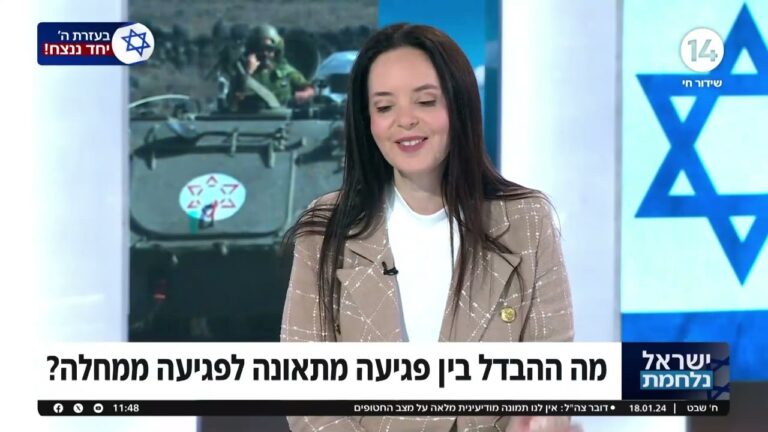 מהי מחלת מקצוע וכיצד ניתן להכיר בה כתאונת עבודה?