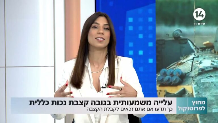 מהי קצבת נכות כללית וכיצד תוכלו לממש את זכויותיכם מול הביטוח הלאומי?