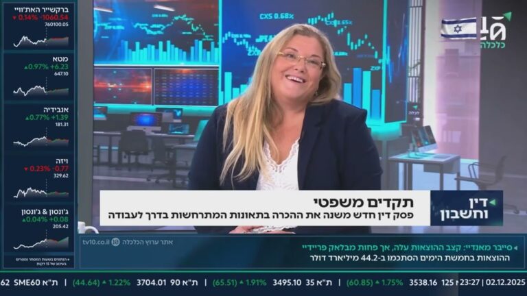 האם תאונת דרכים בדרך לעבודה תוכר כתאונת עבודה גם לאחר חודשיים?