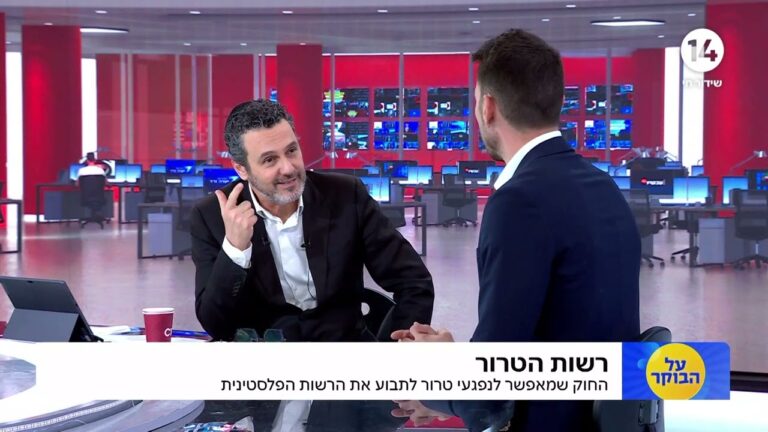 האם חוק פיצוי קורבנות טרור החדש משנה את כללי המשחק?