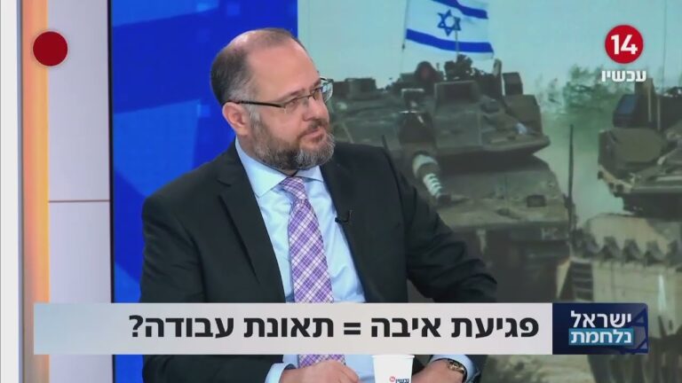 פגיעת איבה בזמן העבודה: המדריך המלא למיצוי זכויותיכם