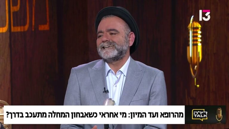 האם איחור באבחון רפואי מהווה עילה לתביעת רשלנות רפואית?