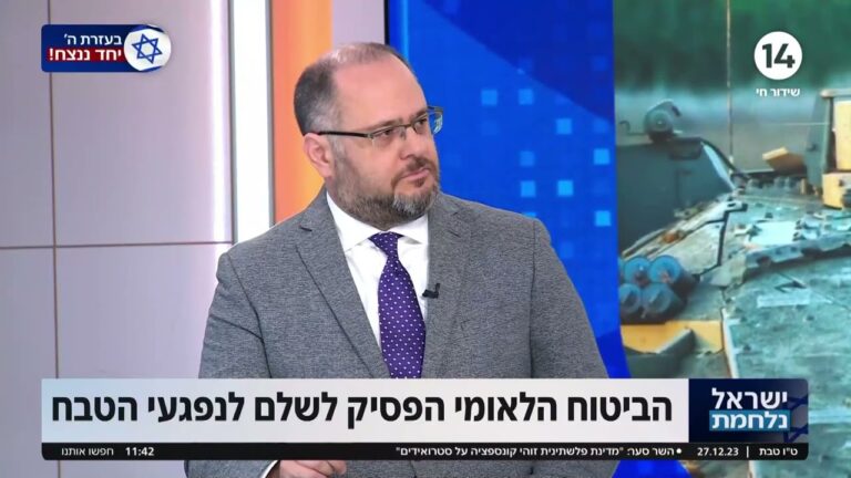 האם אתם זכאים? כיצד מתבצעת הכרה בנפגעי פעולות איבה?