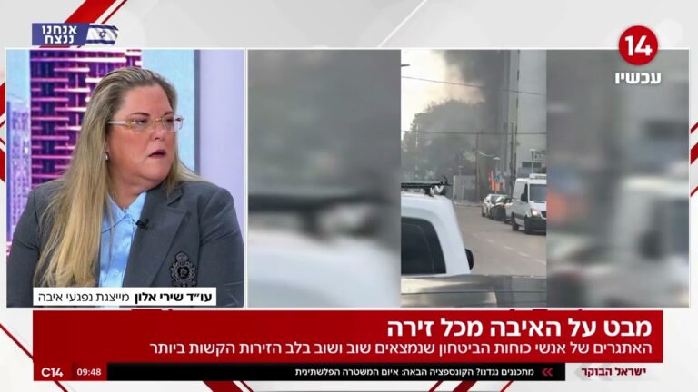 מהן הזכויות של כוחות ההצלה והביטחון שנפגעו בפעולות איבה?