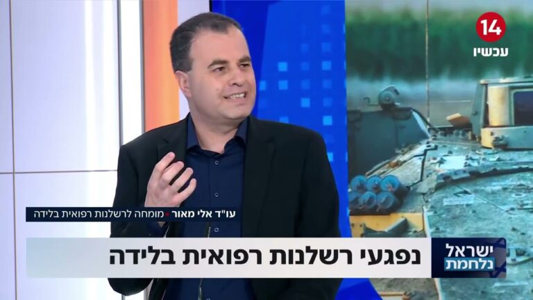 האם חוויתם רשלנות רפואית בלידה?