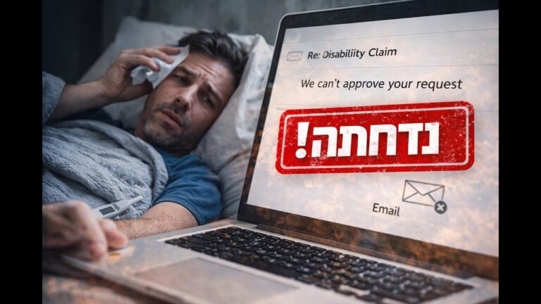 האם ביטוח אובדן כושר עבודה לעצמאים באמת מגן עליכם ברגע האמת?