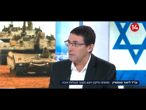 מהן הזכויות של נפגעי פעולות איבה וכיצד ניתן לממש אותן?