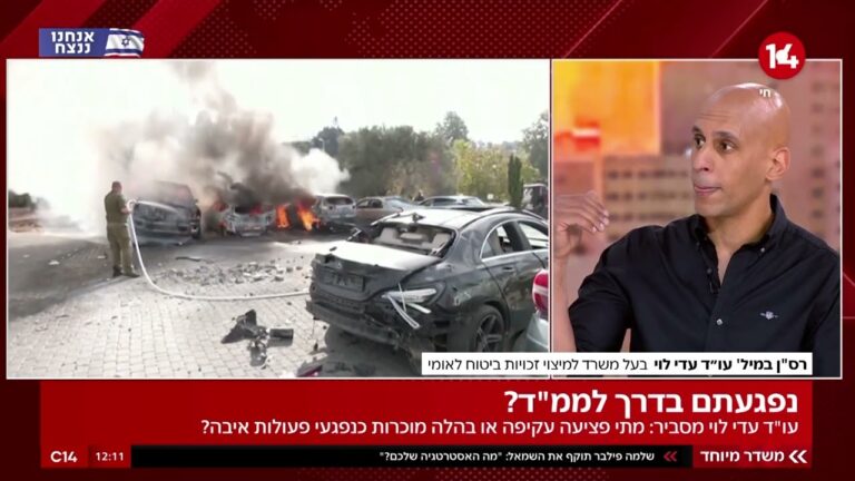 מהן הזכויות של נפגעי פעולות איבה בעקבות נזק עקיף או ישיר?