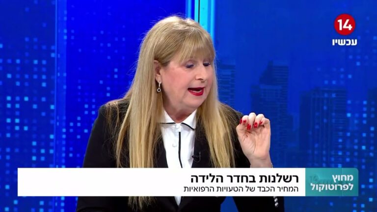 האם כל סיבוך הוא באמת רשלנות רפואית בלידה?