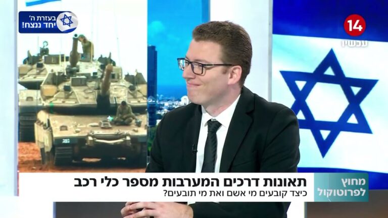 מי אשם ואת מי תובעים במקרה של תאונת שרשרת?