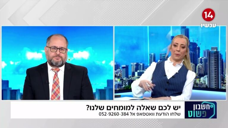 איך מגישים תביעת נזיקין לאחר תאונה ומה חשוב לדעת?