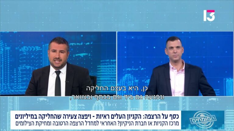 כיצד מקרה של החלקה בקניון יכול להסתיים בפיצוי של מיליונים?