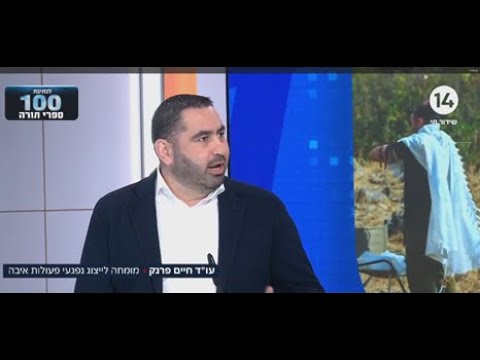 מי נחשב לנפגע פעולות איבה וכיצד מגישים תביעה?