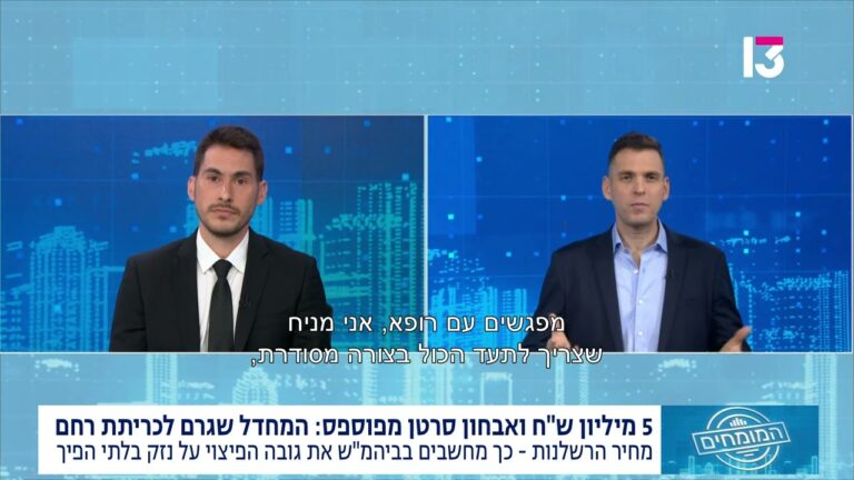 מהי רשלנות רפואית באבחון סרטן וכיצד מגישים תביעת ענק?