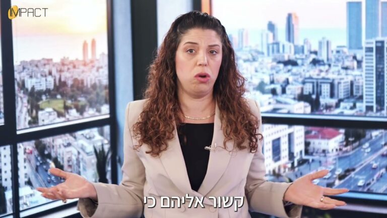 האם מגיעה לכם הכרה כנפגעי חרדה מפעולת איבה?