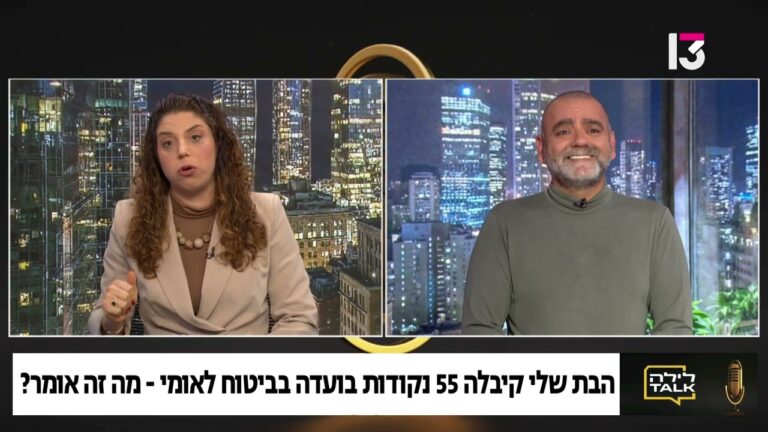 איך מתמודדים עם מימוש זכויות רפואיות מול ביטוח לאומי?