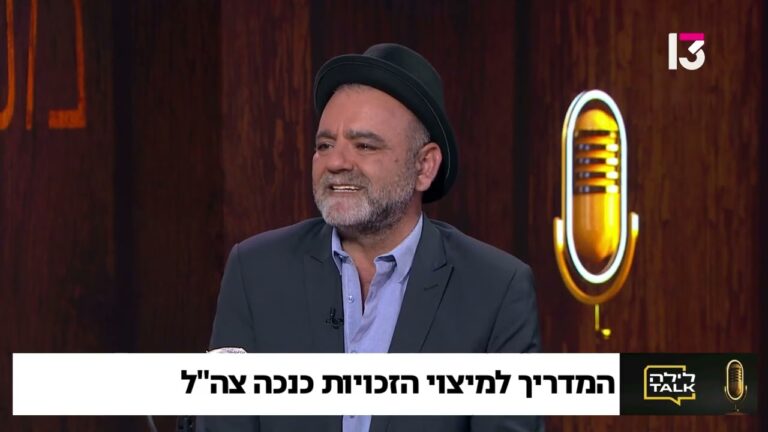 כיצד מתמודדים עם פוסט טראומה ואיך משיגים הכרה כנכה צהל?