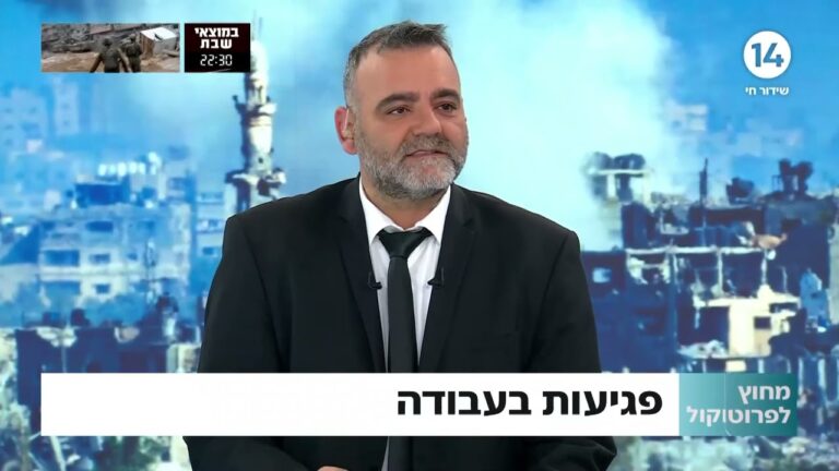 מהי תאונת עבודה וכיצד מגישים תביעה לביטוח הלאומי בהצלחה?