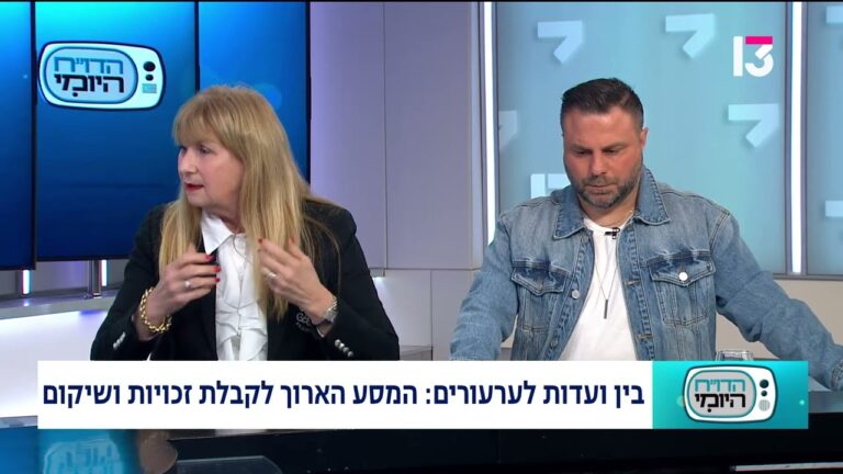 איך מתמודדים עם תהליך ההכרה כנכה צה"ל לאחר פציעה או מחלה בשירות?
