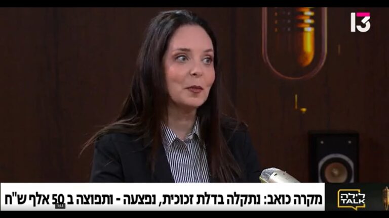 כיצד מקבלים פיצוי על פציעה בחנות בעקבות התנגשות בדלת זכוכית?