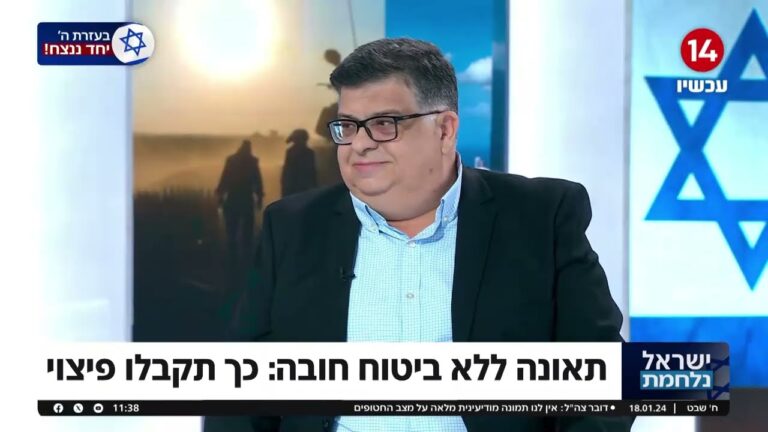 האם אפשר לקבל פיצוי במקרה של נהיגה ללא ביטוח חובה?