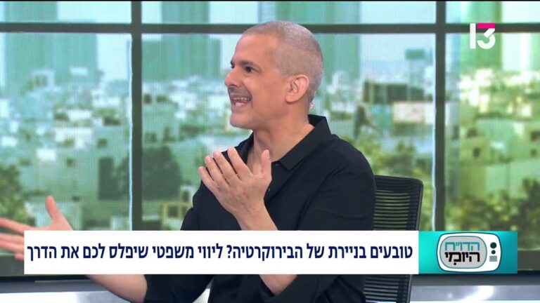 האם גם אתם זכאים להכרה כנפגעי פעולות איבה?