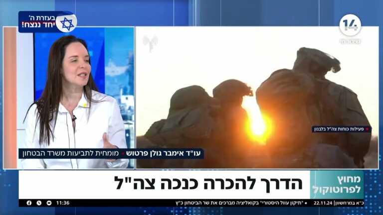 מלחמת חרבות ברזל: המדריך המקיף להגשת תביעה למשרד הביטחון ומיצוי זכויותיכם